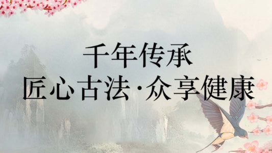 【华人专属-3】苏子老师体质加餐课2388