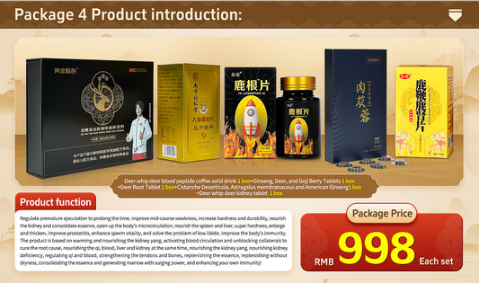 套餐四：鹿鞭血肽固体饮料*1+鹿根片*1+鹿鞭鹿肾片*1 +人参鹿杞片*1 +肉苁蓉西芪参精片*1  Package 4: Deer Brush Blood Peptide Solid Drink*1+Deer Root Tablets*1+Deer Brush Deer Kidney Tablets*1+Ginseng Deer Blossom Tablets*1+Cistanche and Astragalus Essence Tablets*1