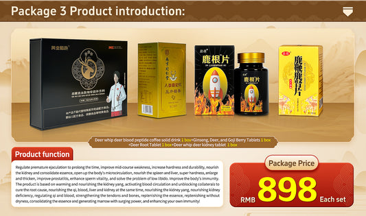 套餐三：鹿鞭血肽固体饮料*1+鹿根片*1+鹿鞭鹿肾片*1 +人参鹿杞片*1    Package 3: Deer Whip Blood Peptide Solid Drink*1+Deer Root Tablets*1+Deer Whip Deer Kidney Tablets*1+Ginseng Deer Blossom Tablets*1