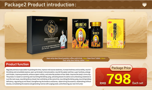 套餐二：鹿鞭血肽固体饮料*1+鹿根片*1+鹿鞭鹿肾片*1      Package 2: Deer Whip Blood Peptide Solid Beverage*1+Deer Root Tablets*1+Deer Whip Deer Kidney Tablets*1